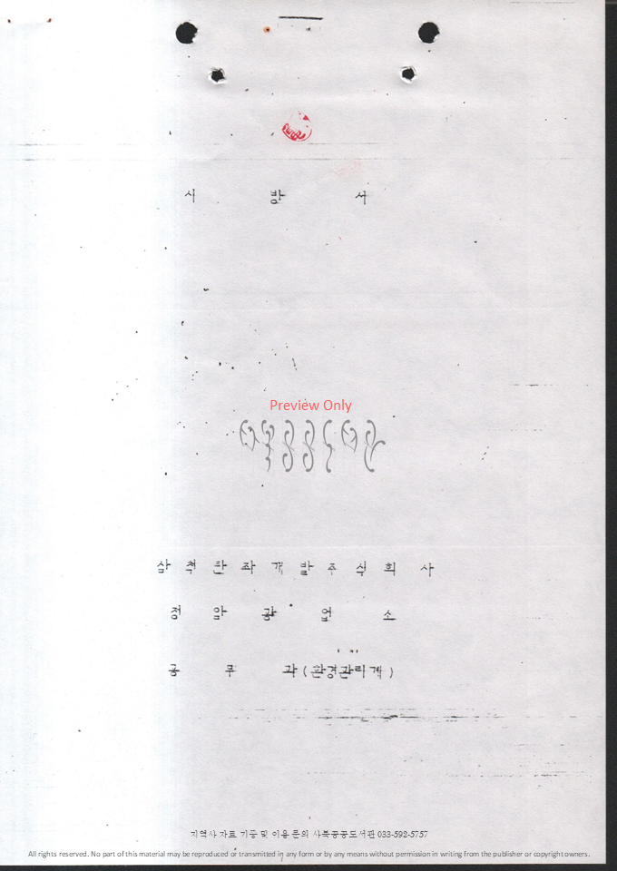 슬라이드57.PNG