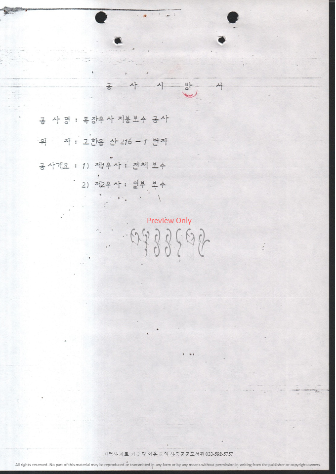 슬라이드58.PNG