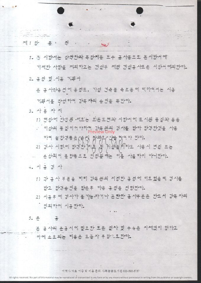 슬라이드59.PNG