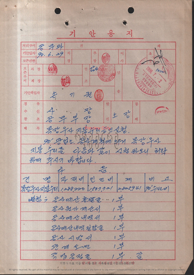슬라이드62.PNG