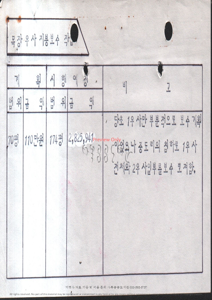 슬라이드61.PNG