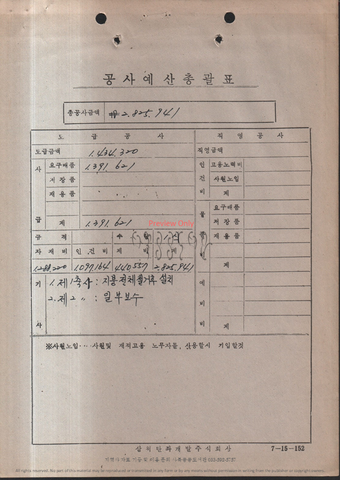 슬라이드63.PNG