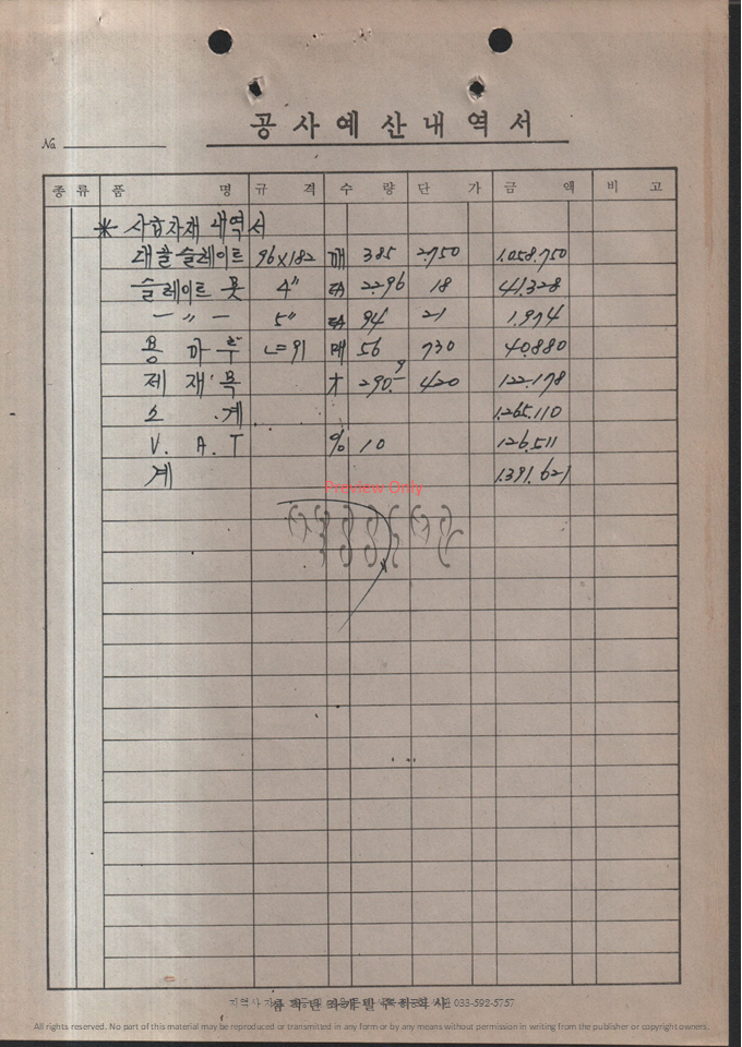 슬라이드65.PNG