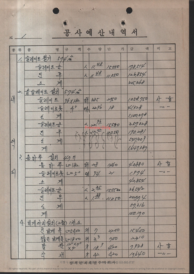 슬라이드67.PNG