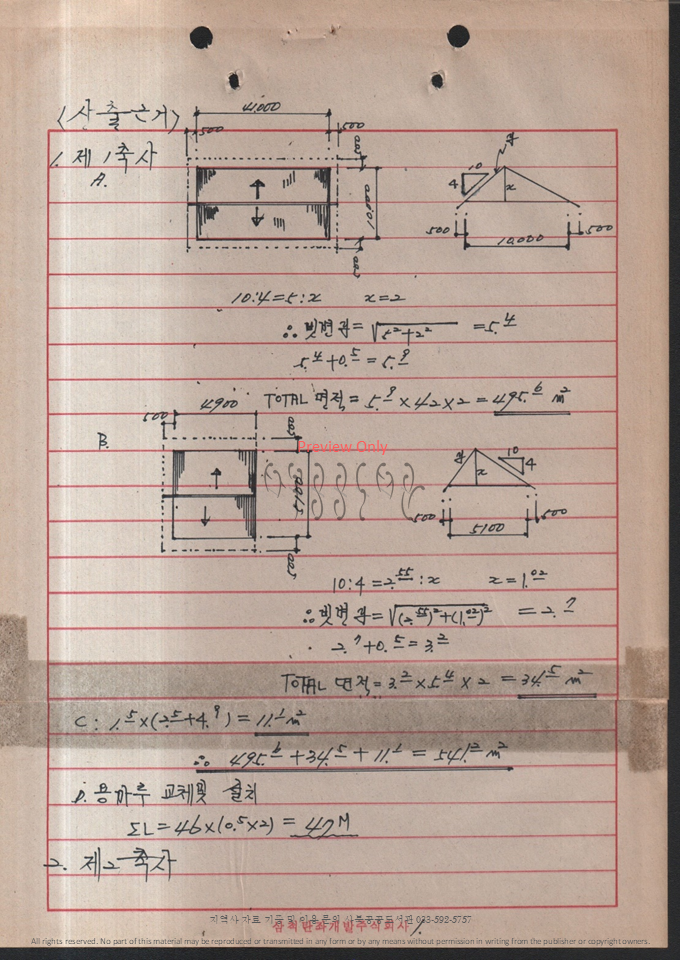슬라이드71.PNG
