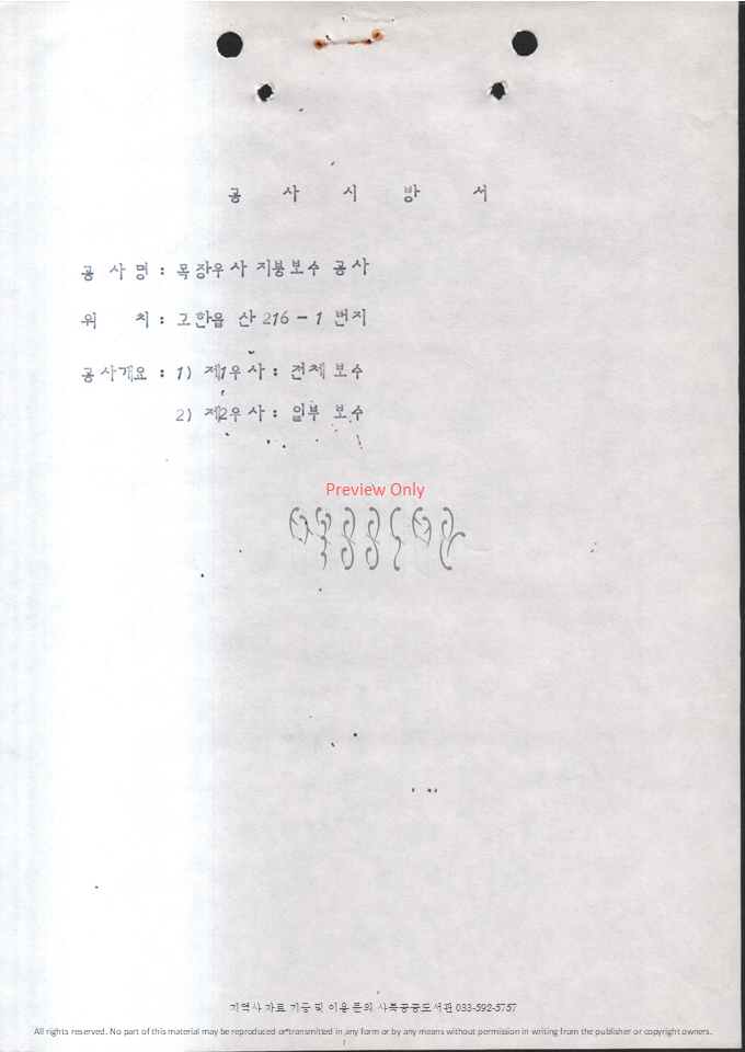 슬라이드74.PNG
