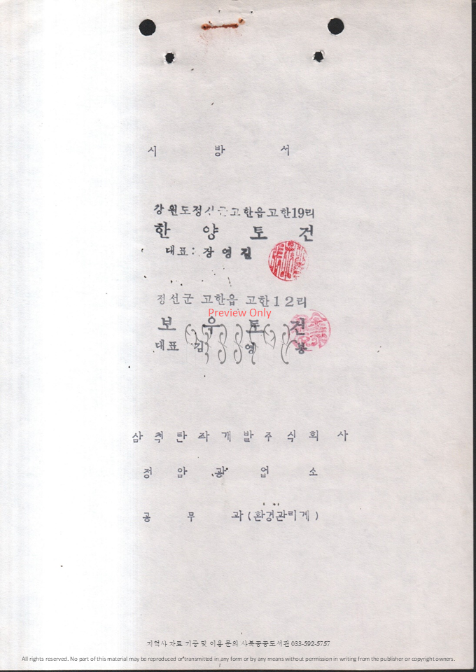 슬라이드73.PNG