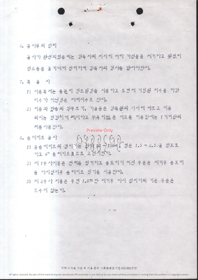 슬라이드76.PNG