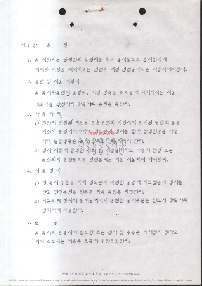 슬라이드75.PNG