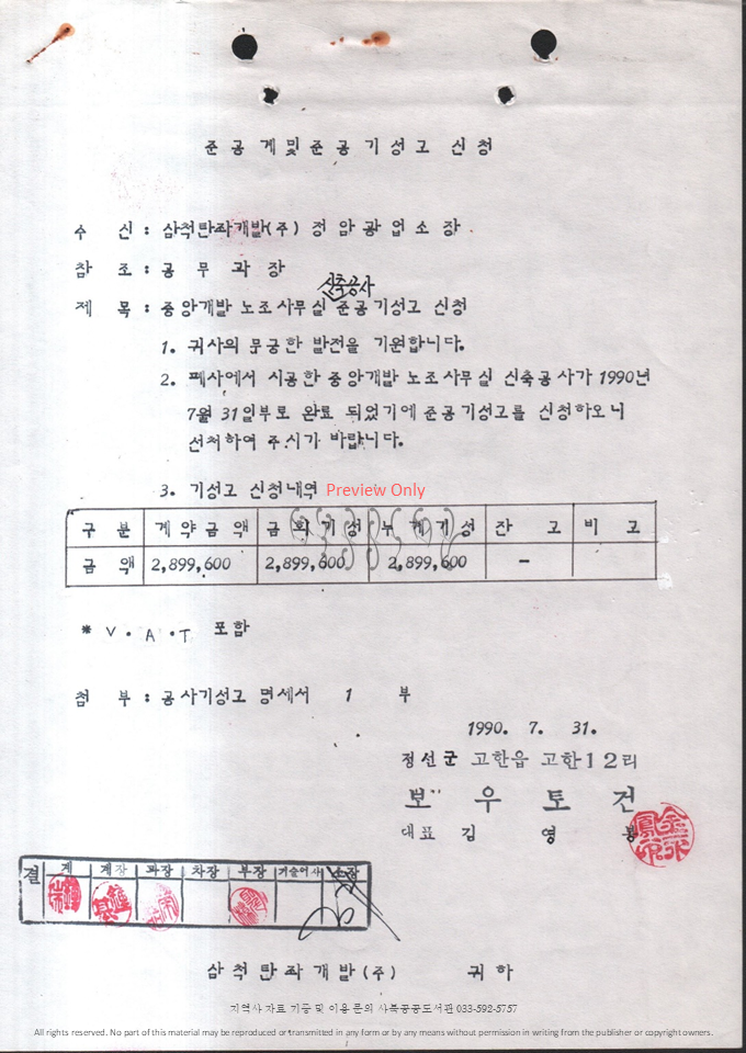 슬라이드80.PNG
