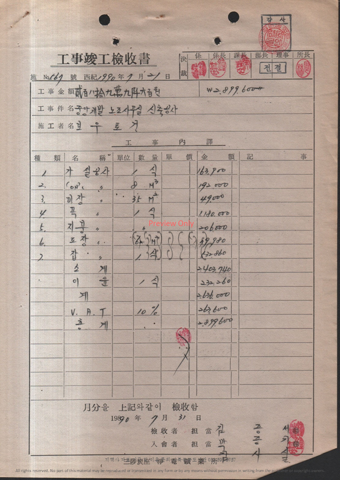 슬라이드81.PNG