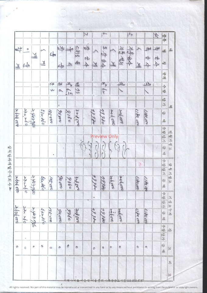 슬라이드83.PNG