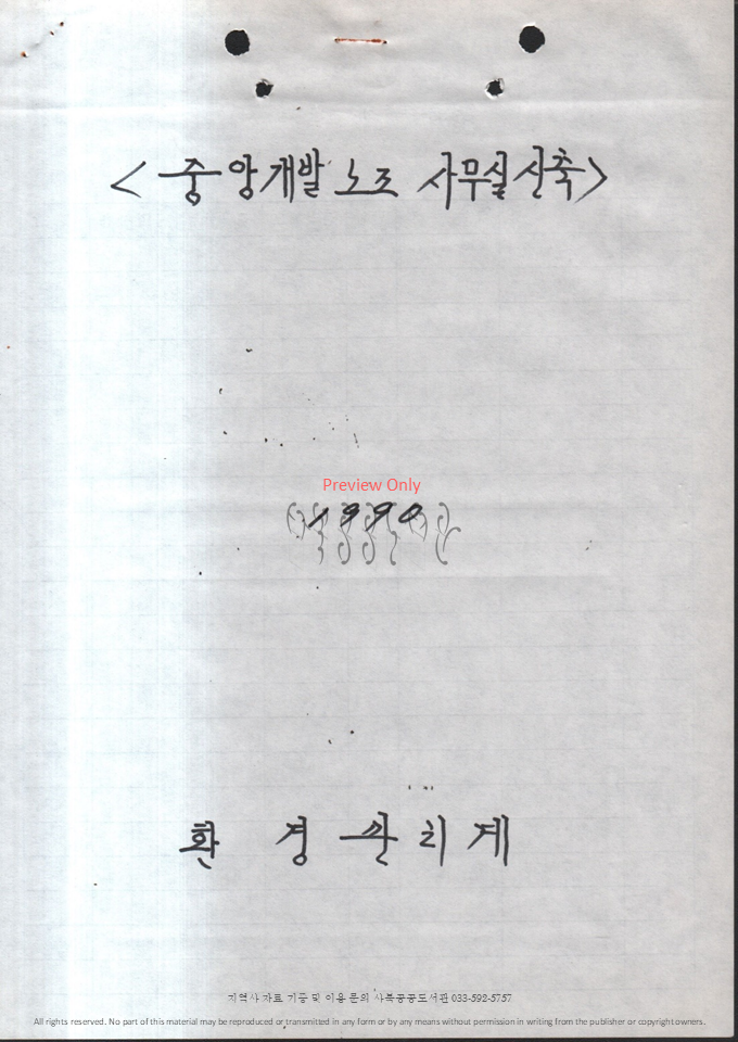 슬라이드86.PNG