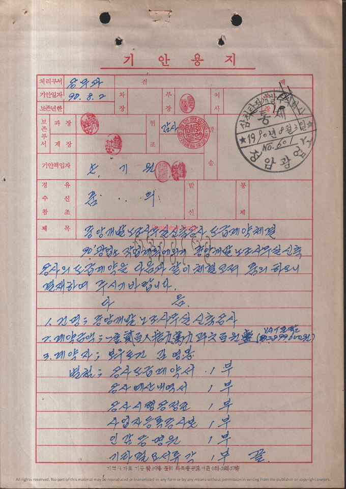 슬라이드88.PNG