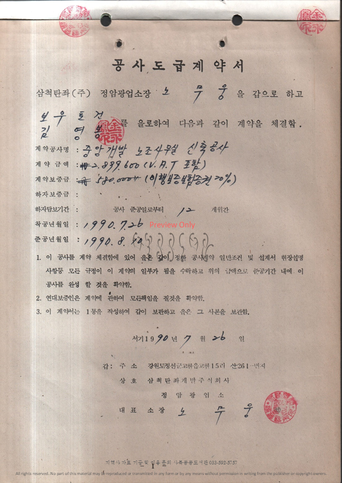 슬라이드90.PNG