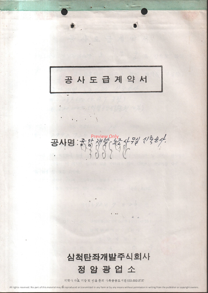 슬라이드89.PNG