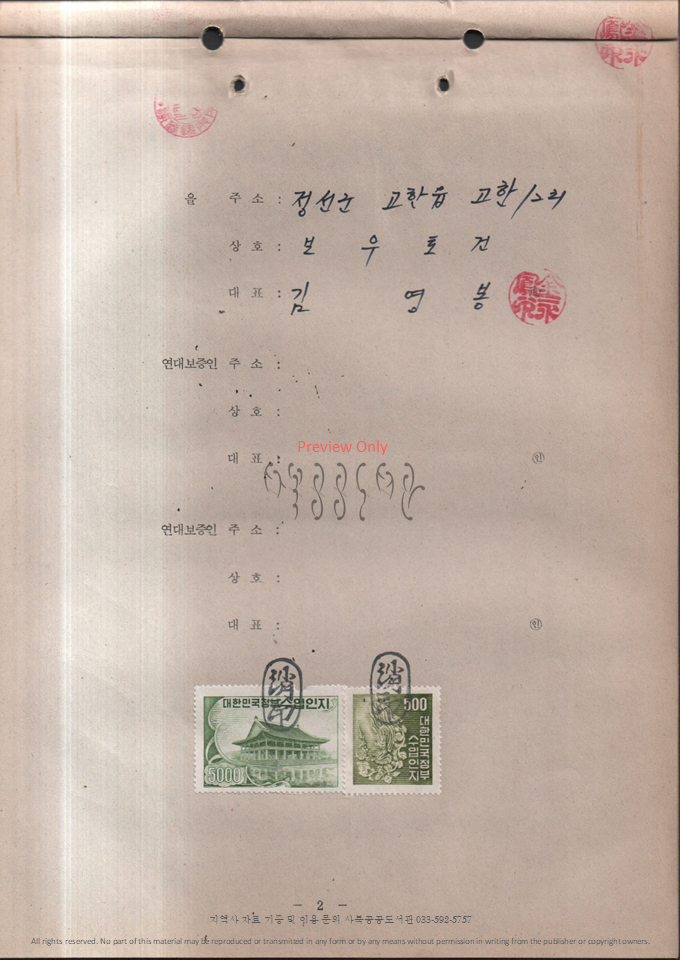 슬라이드91.PNG