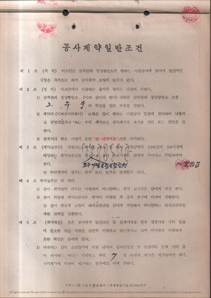 슬라이드92.PNG