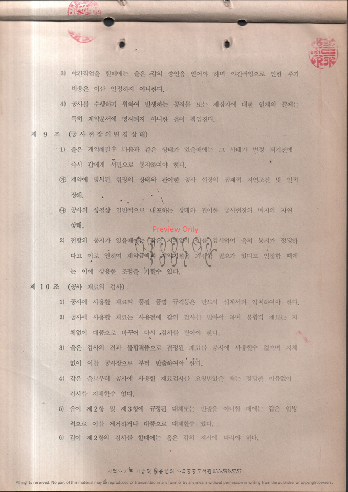 슬라이드94.PNG