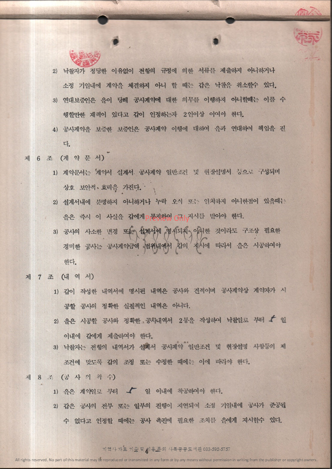 슬라이드93.PNG