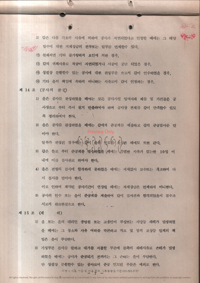 슬라이드96.PNG