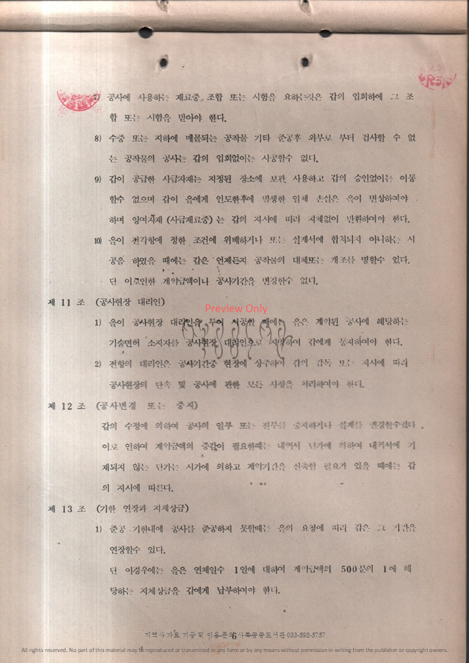 슬라이드95.PNG