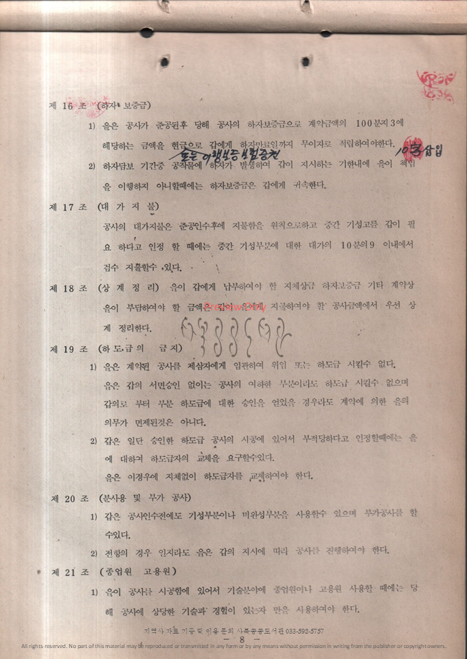 슬라이드97.PNG
