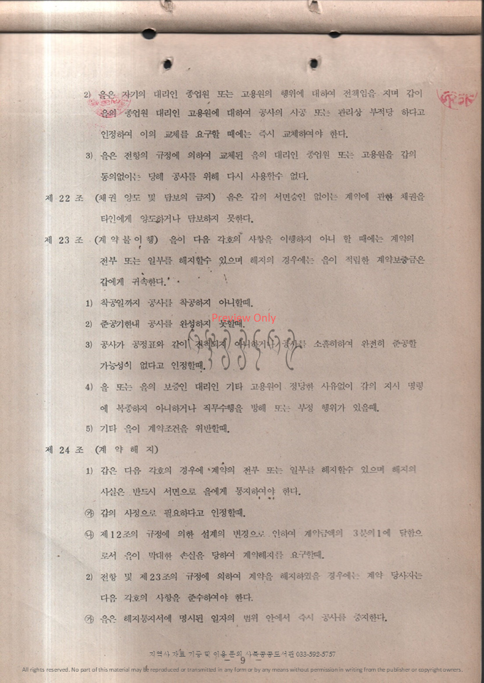 슬라이드98.PNG