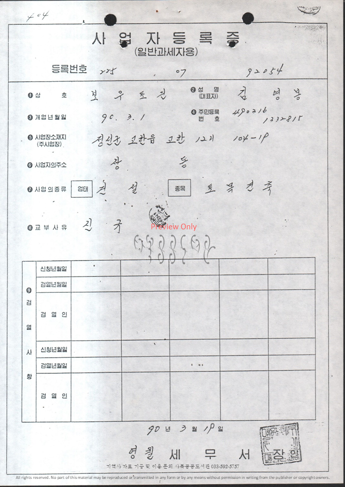슬라이드103.PNG