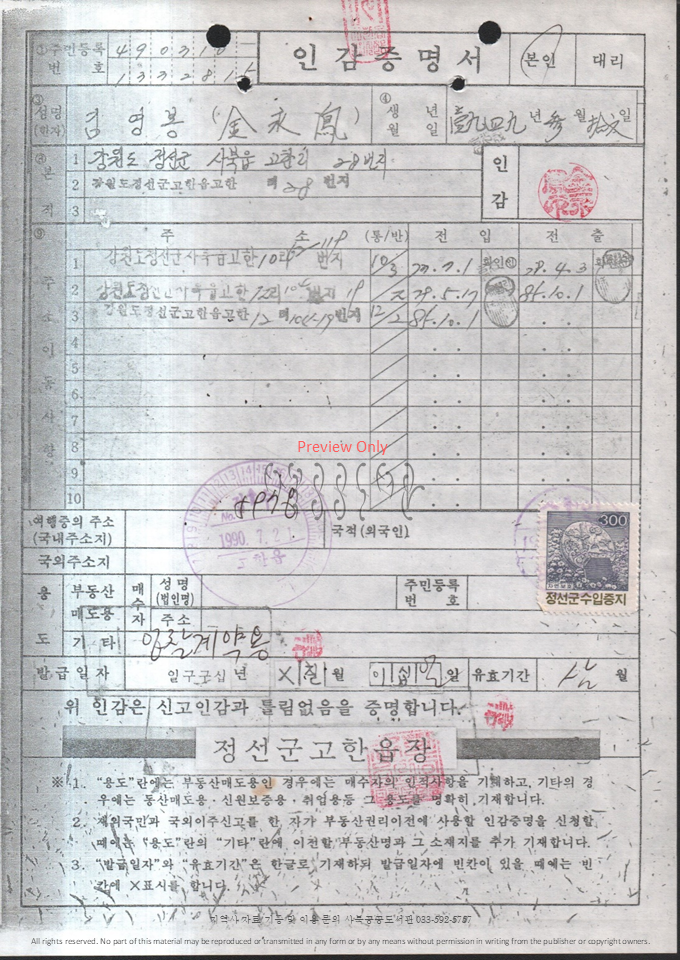 슬라이드104.PNG