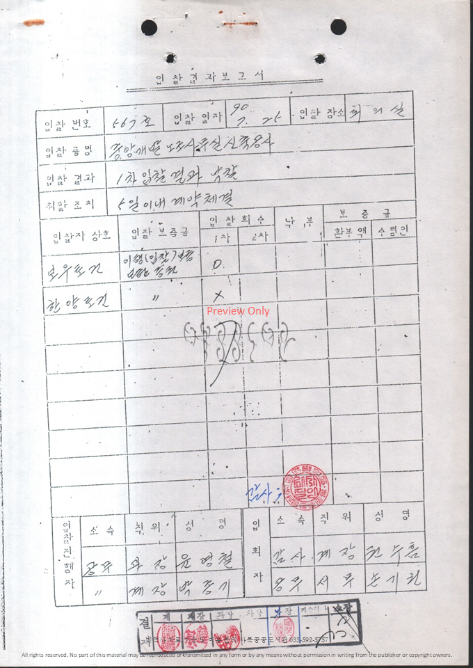 슬라이드108.PNG