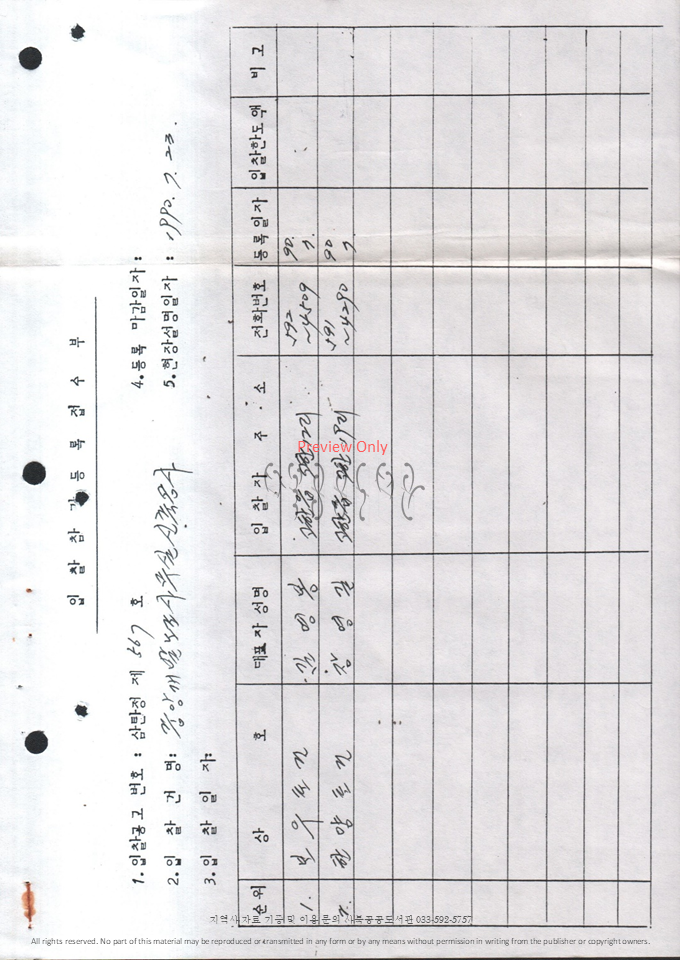 슬라이드109.PNG