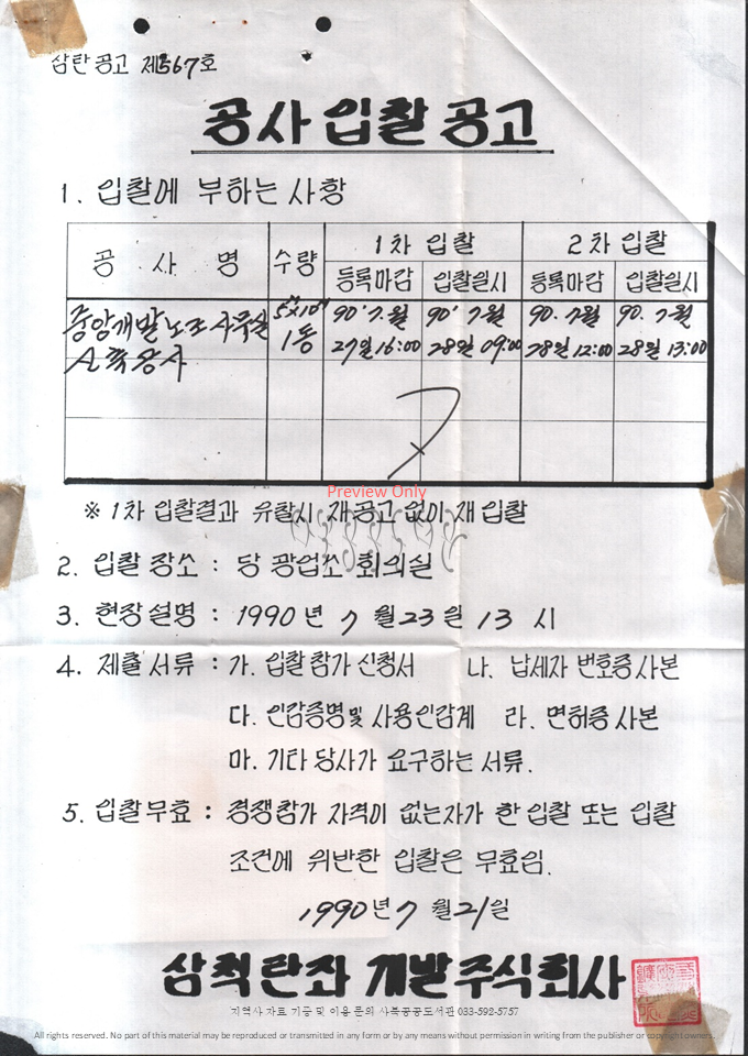 슬라이드111.PNG