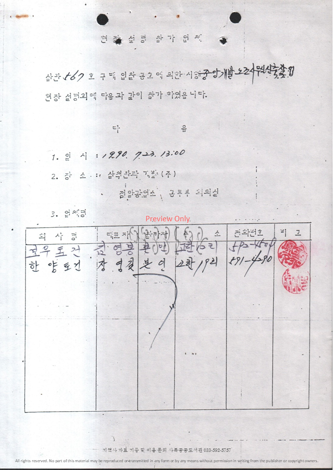 슬라이드110.PNG