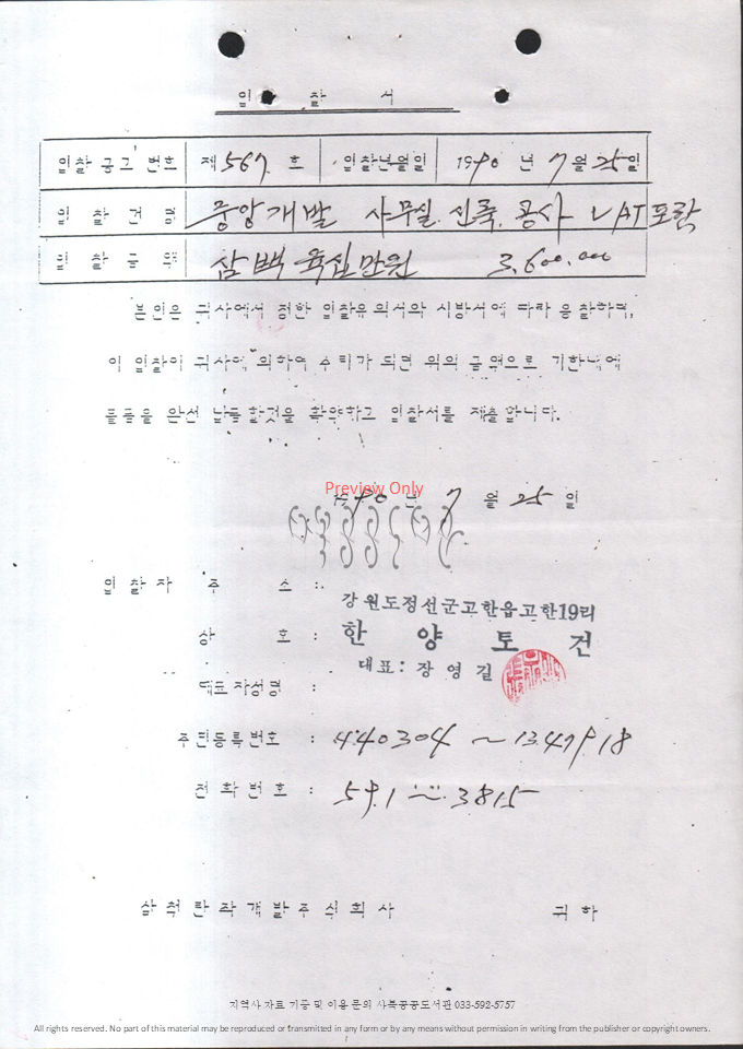 슬라이드116.PNG
