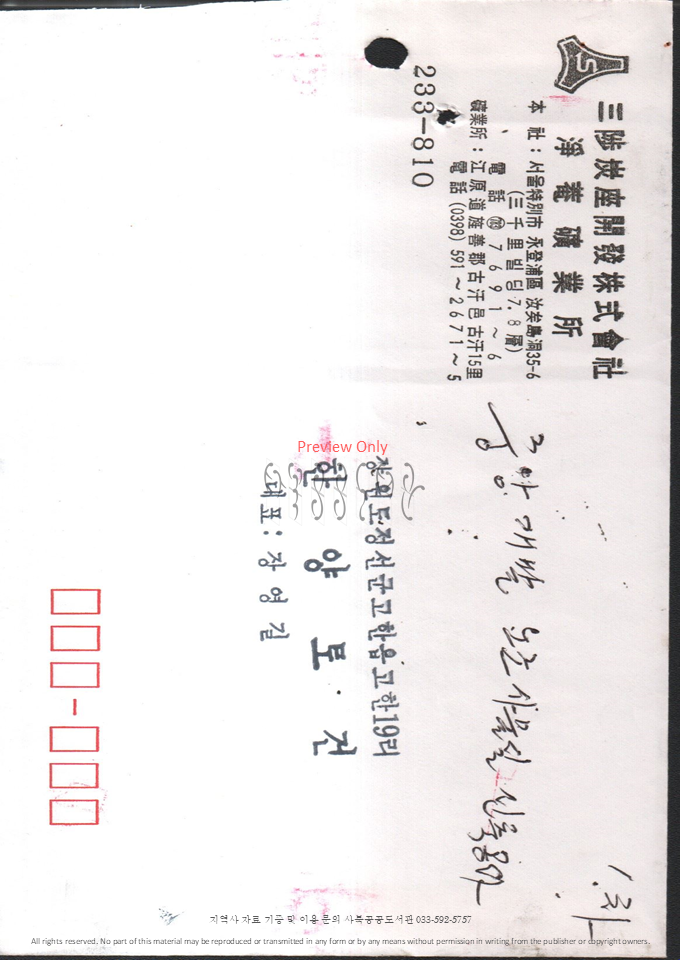 슬라이드114.PNG