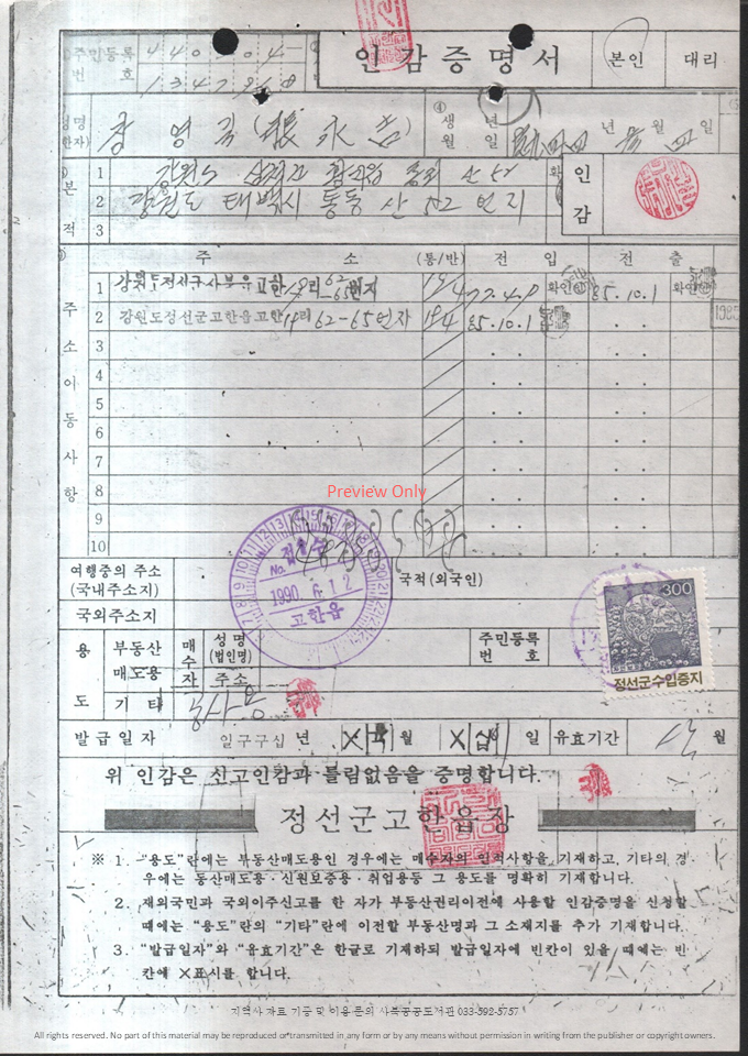슬라이드122.PNG