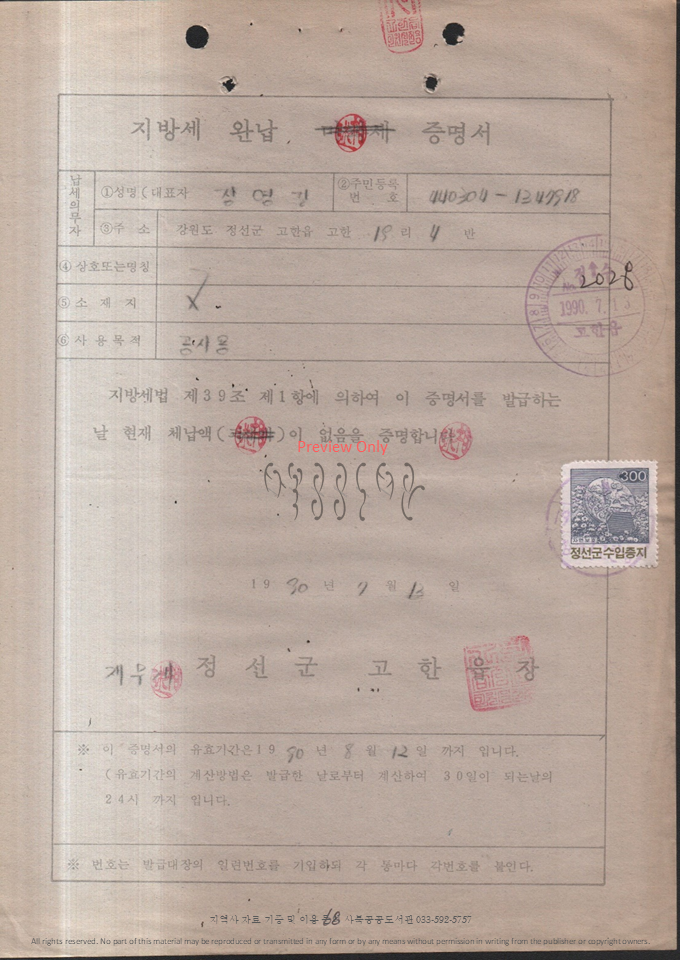 슬라이드123.PNG