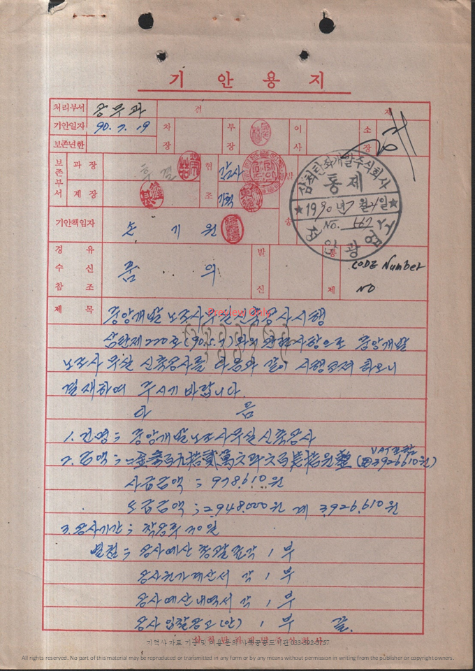 슬라이드126.PNG