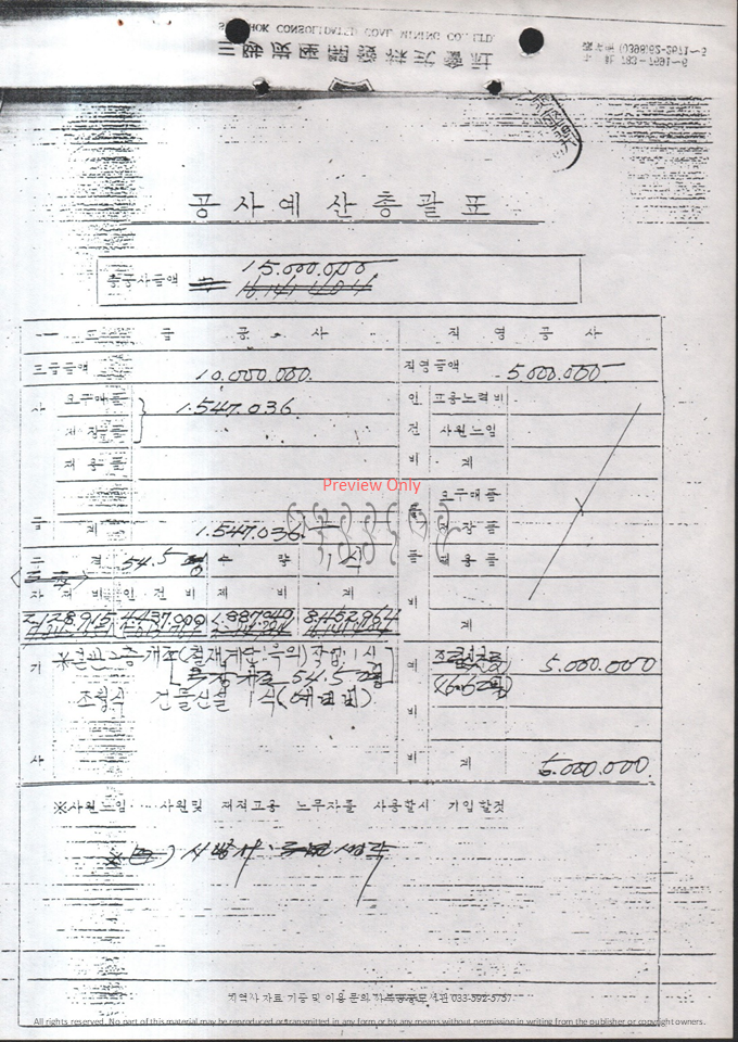 슬라이드129.PNG