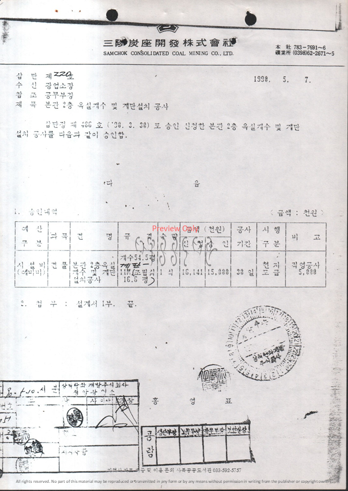 슬라이드128.PNG
