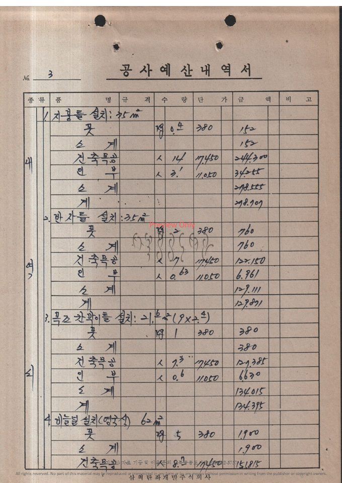 슬라이드137.PNG