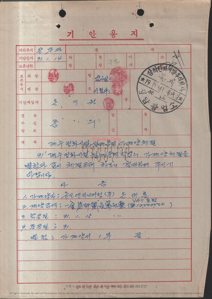 슬라이드1.PNG