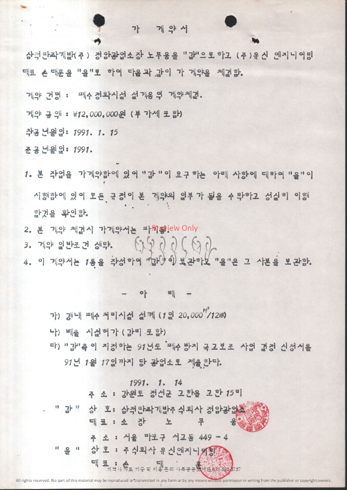 슬라이드2.PNG