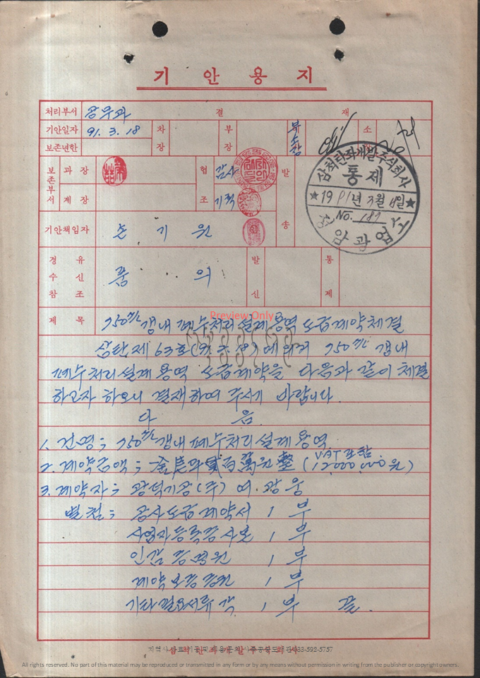 슬라이드24.PNG