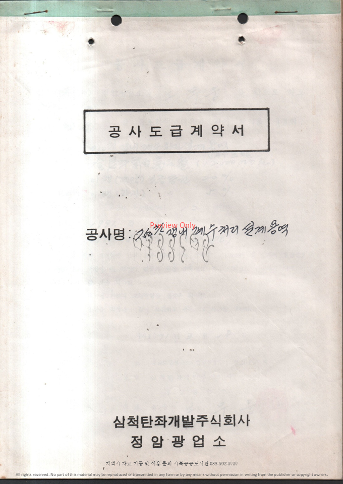 슬라이드25.PNG