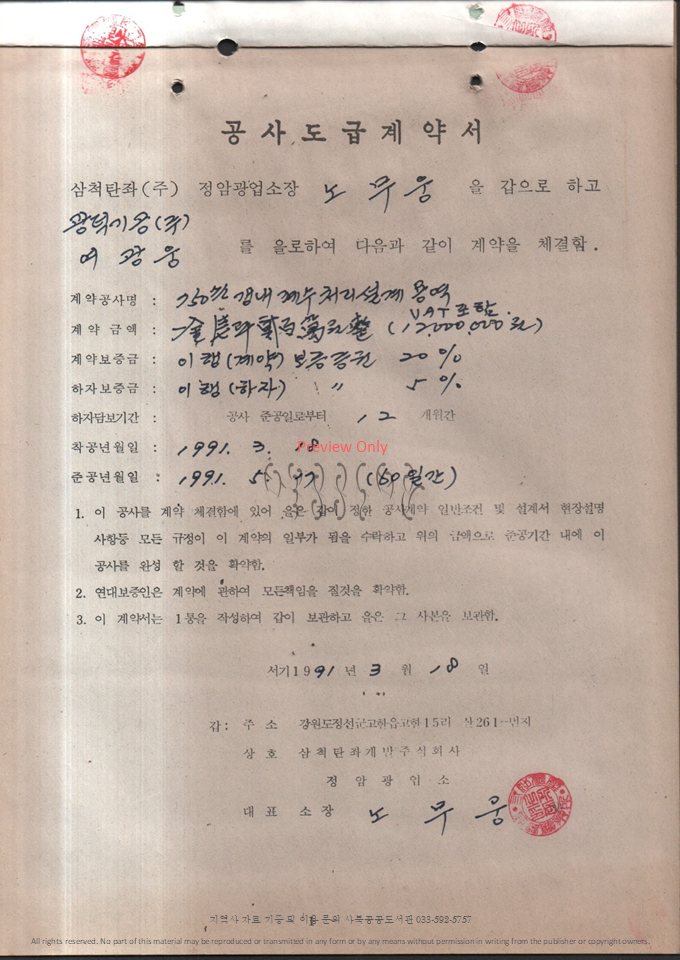 슬라이드26.PNG
