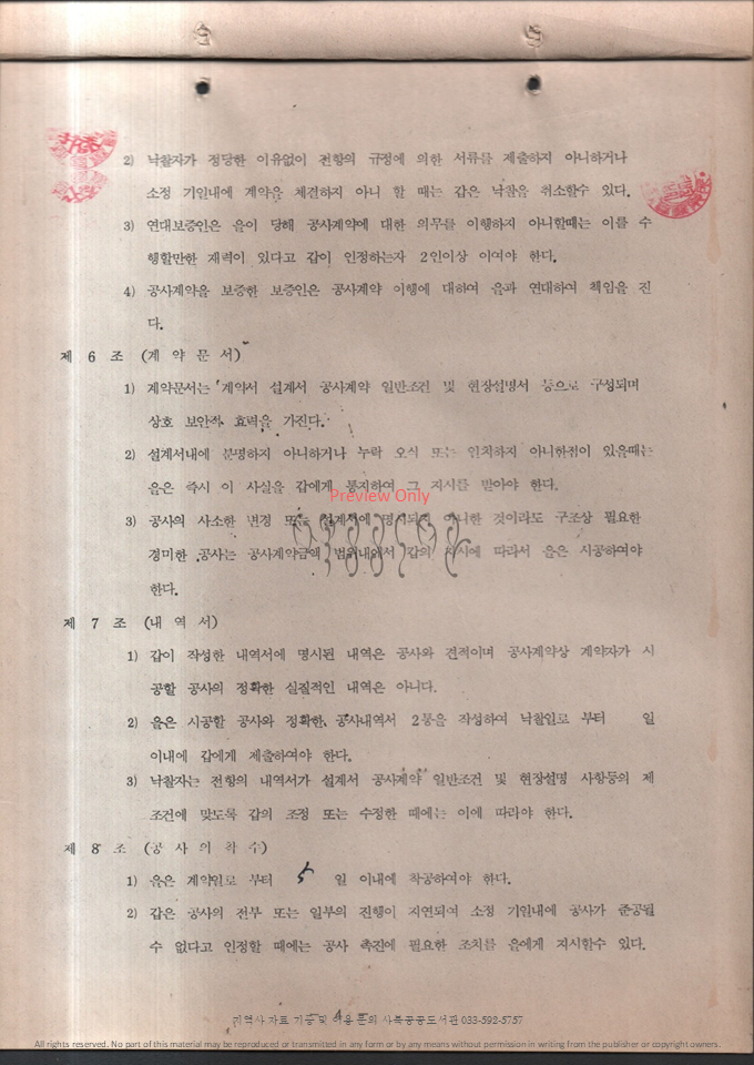 슬라이드29.PNG