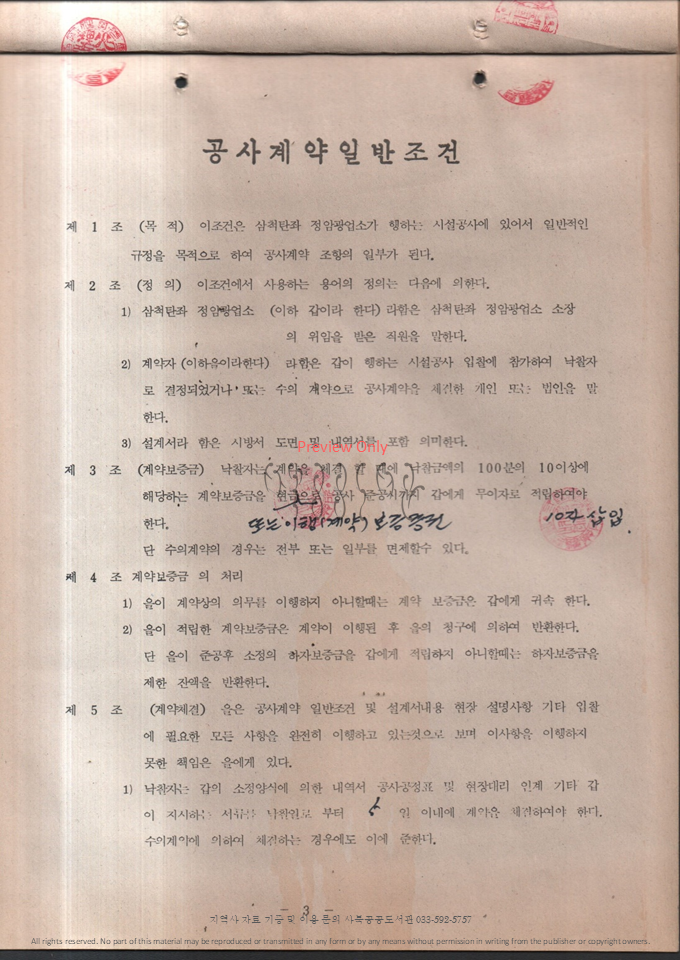 슬라이드28.PNG