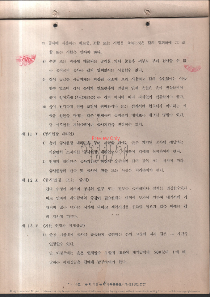 슬라이드31.PNG